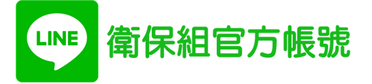 Link to LINE(另開新視窗)